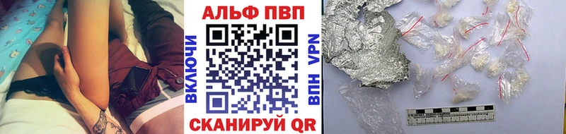 как найти наркотики  Тетюши  Alpha-PVP Crystall 