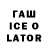 Codein напиток Lean (лин) id:767949176