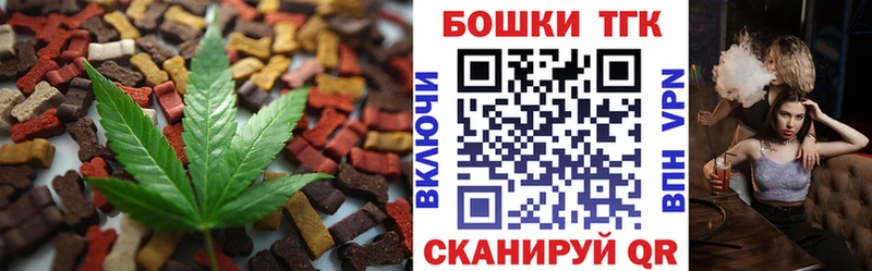 сколько стоит  Тетюши  Cannafood марихуана 