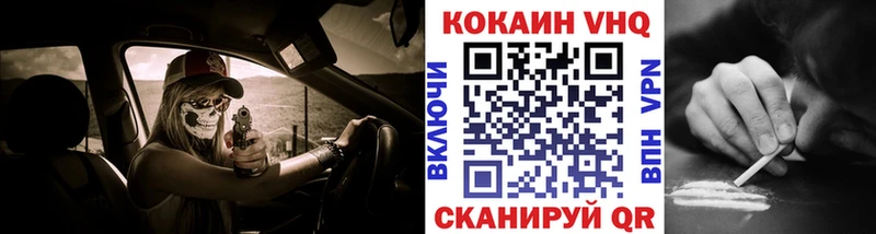 Кокаин Fish Scale  Тетюши 