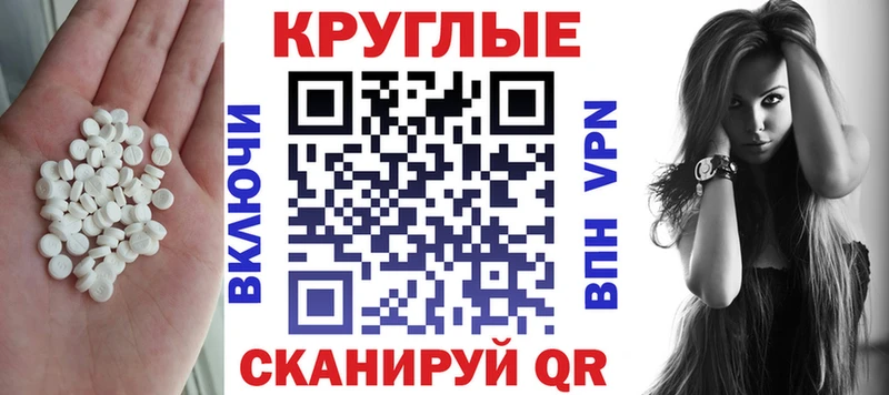 мега ссылка Тетюши ЭКСТАЗИ DUBAI