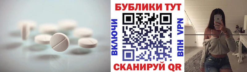 Экстази круглые Тетюши