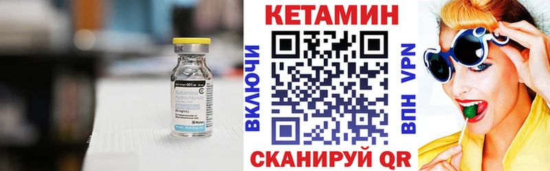 где продают   дарк нет клад  КЕТАМИН ketamine  Тетюши 