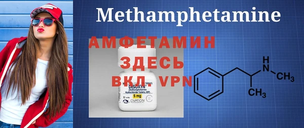 MDMA Premium VHQ Армянск