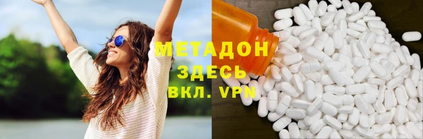 MDMA Premium VHQ Армянск
