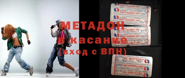 MDMA Premium VHQ Армянск