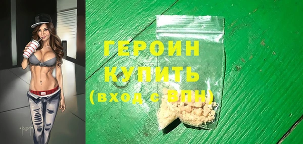 эйфоретик Арсеньев