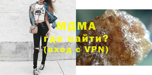 MDMA Premium VHQ Армянск