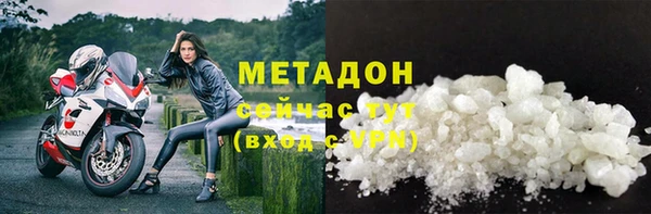 MDMA Premium VHQ Армянск