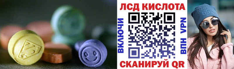 ЛСД экстази ecstasy  закладка  Тетюши 