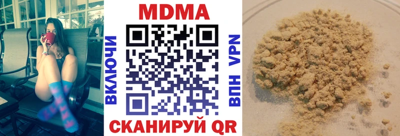 MDMA молли  Тетюши 