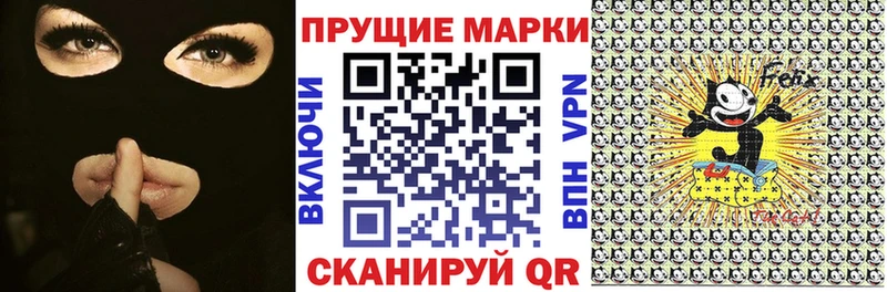 Марки 25I-NBOMe 1500мкг  Тетюши 