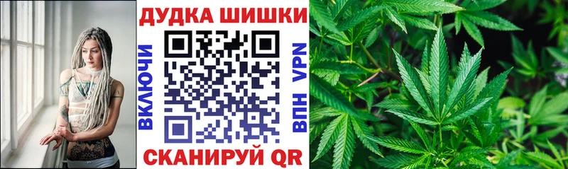 Бошки марихуана марихуана  хочу   Тетюши 